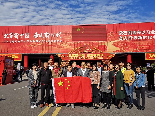 南京市嘉兴商会组织部分会员参观江苏省庆祝中华人民共和国成立70周年成就展