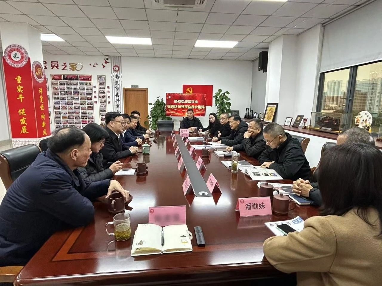 嘉兴市秀州区人大原副主任陈虎培一行来访我会