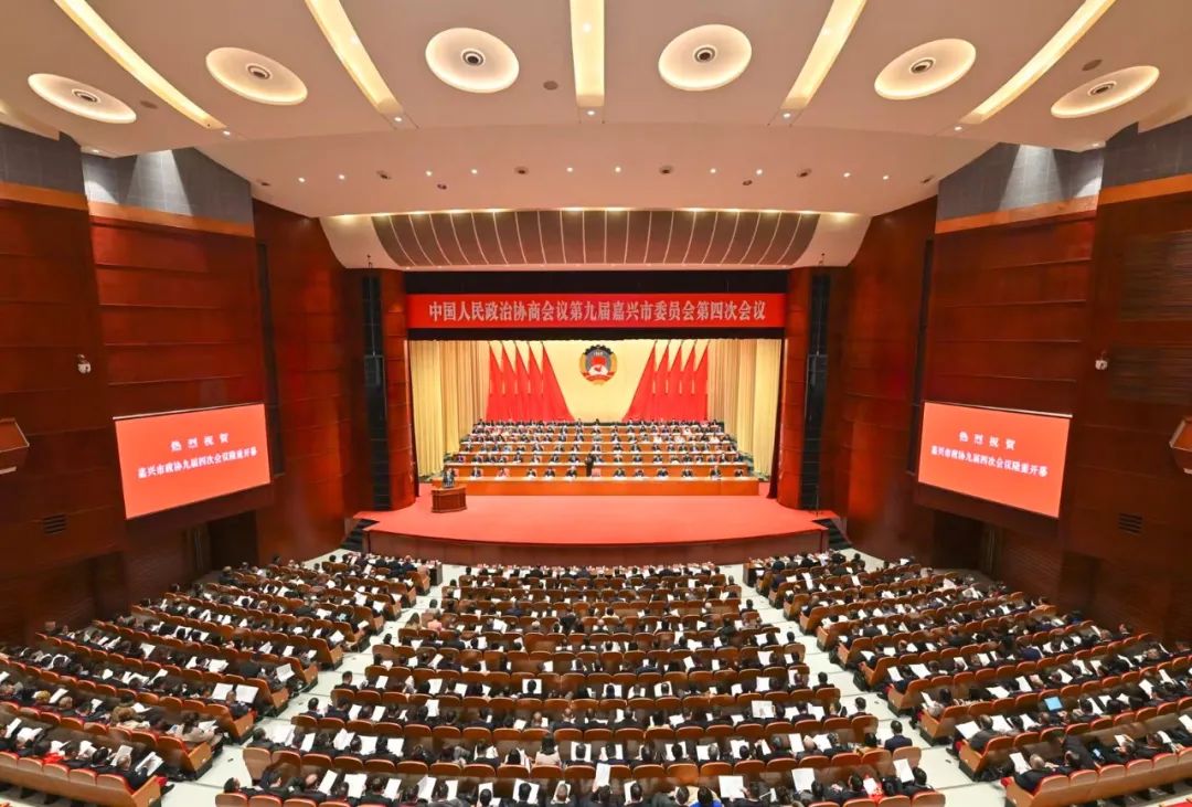 赵刚受邀列席嘉兴市“两会”，为奋力谱写中国式现代化嘉兴新篇章建言献策
