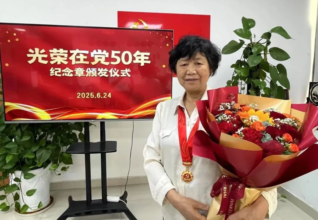 朱凤英，光荣在党50年，书写不凡的人生华章