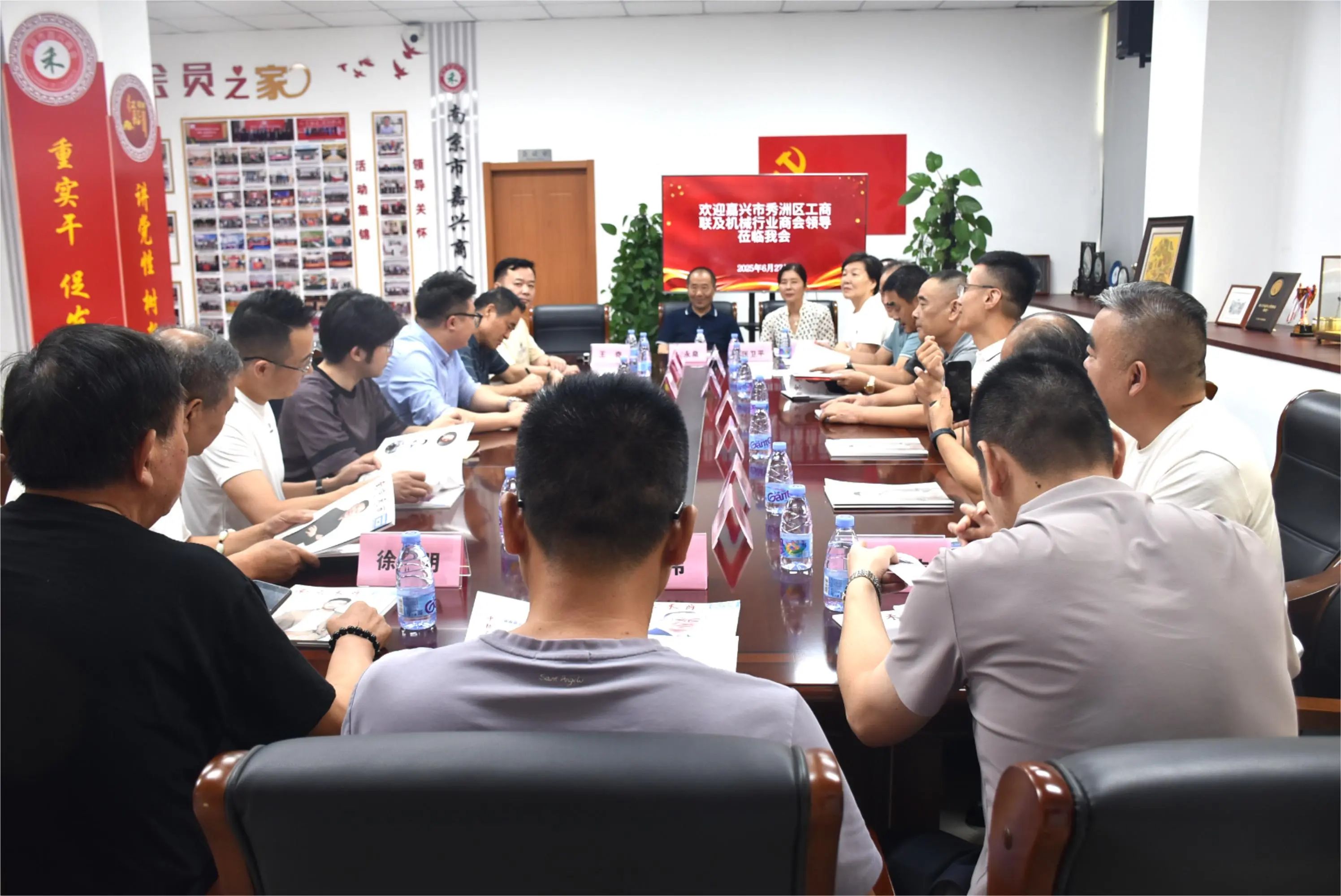 互学互鉴促发展｜嘉兴市秀洲区机械行业商会来访友好交流