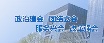 四部门联合印发《节能装备高质量发展实施方案（2026—2028年）》