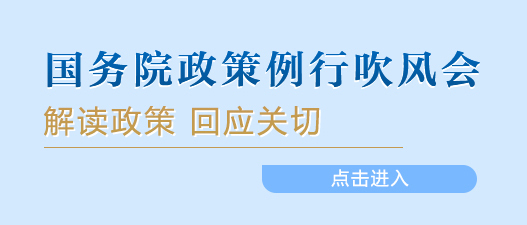到2030年服务业总规模跃上100万亿元台阶——培育更多“中国服务”品牌