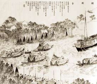 网船会